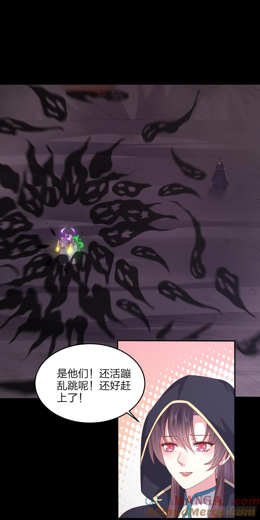 《至尊瞳术师：绝世大小姐》第一百七十一话 异变 第15页