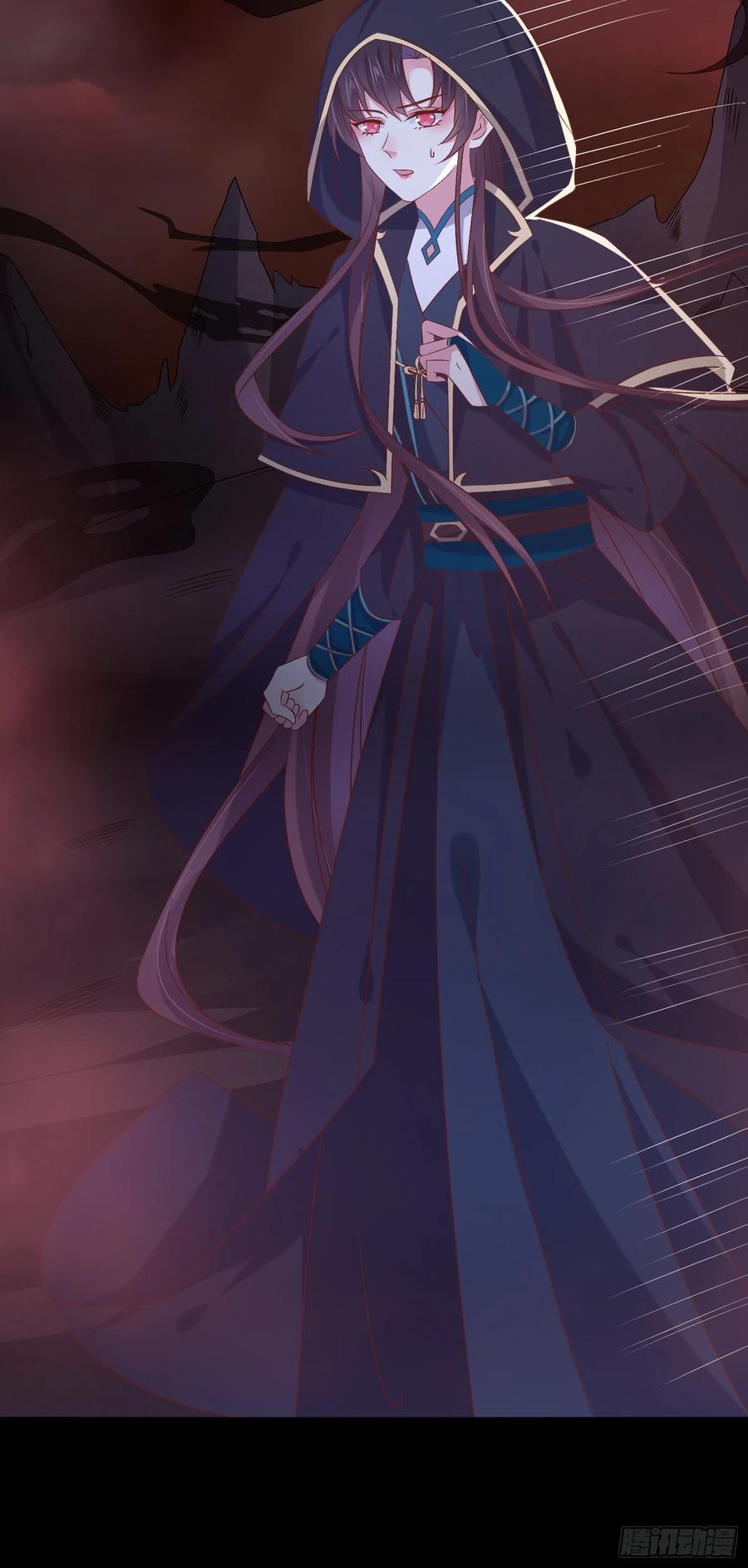 《至尊瞳术师：绝世大小姐》第一百七十一话 异变 第4页