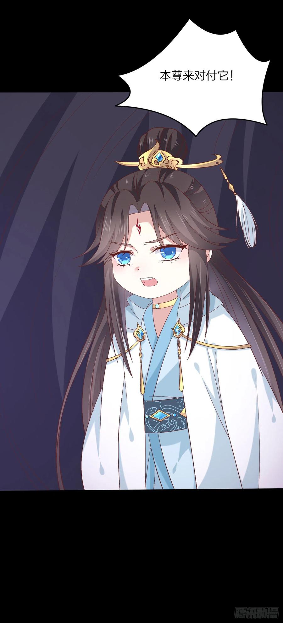 《至尊瞳术师：绝世大小姐》第一百七十一话 异变 第30页