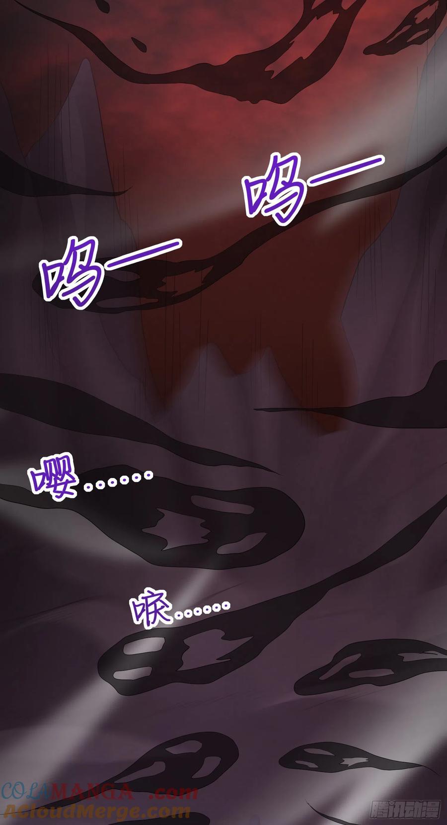 《至尊瞳术师：绝世大小姐》第一百七十一话 异变 第27页
