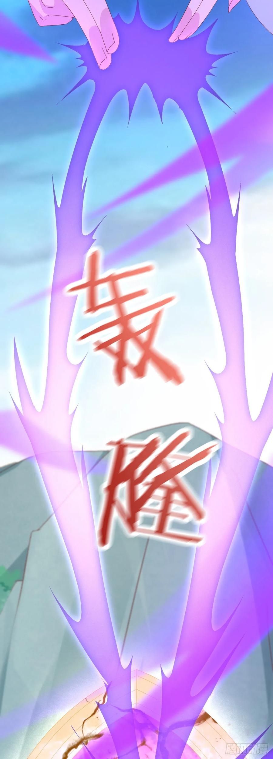 《至尊瞳术师：绝世大小姐》第一百七十二话 ta来了 第8页