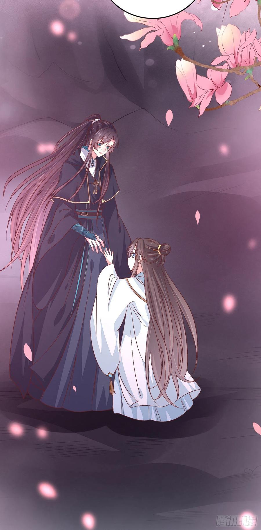 《至尊瞳术师：绝世大小姐》第一百七十三话 尊主消失 第18页