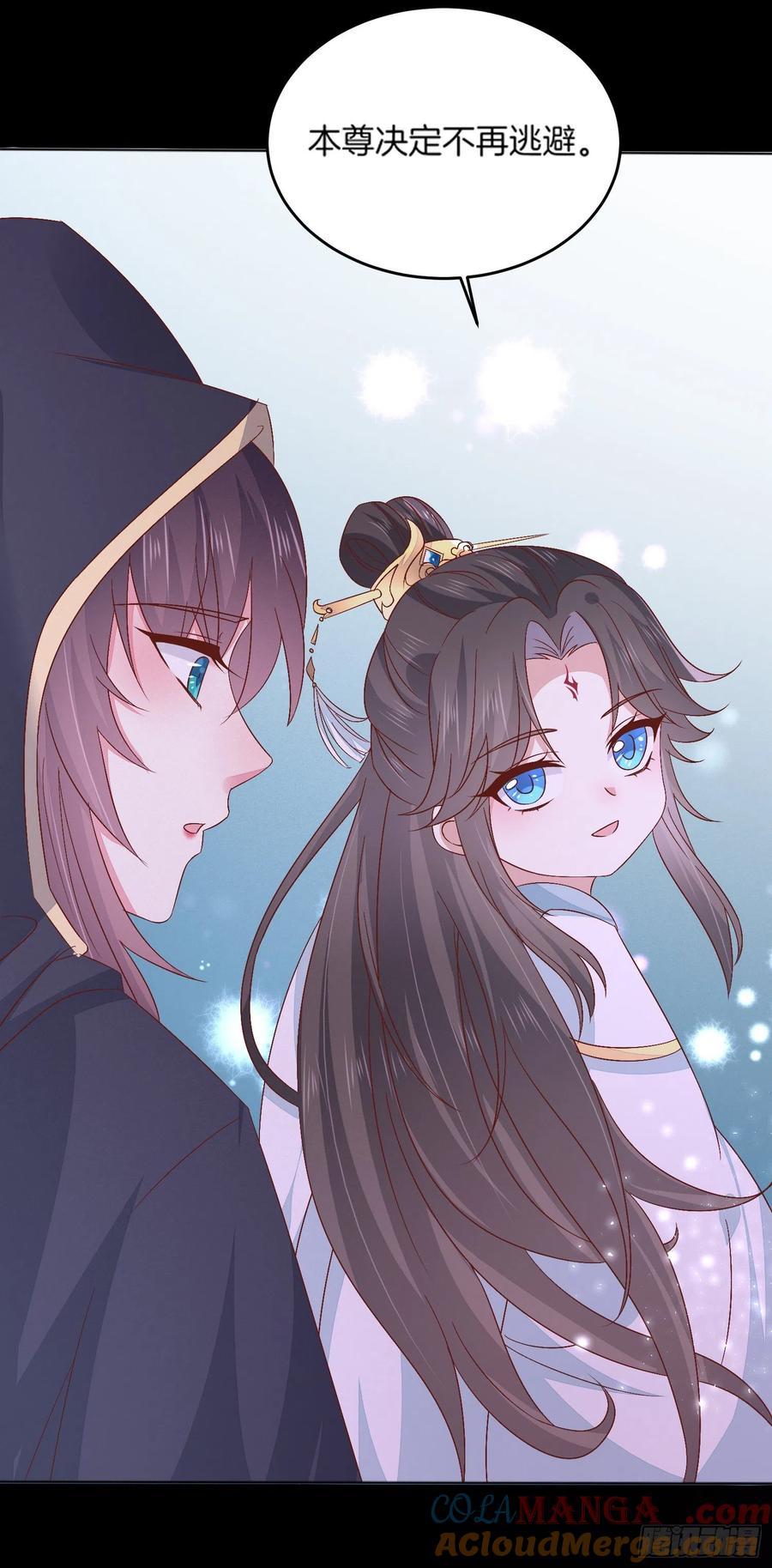 《至尊瞳术师：绝世大小姐》第一百七十三话 尊主消失 第15页
