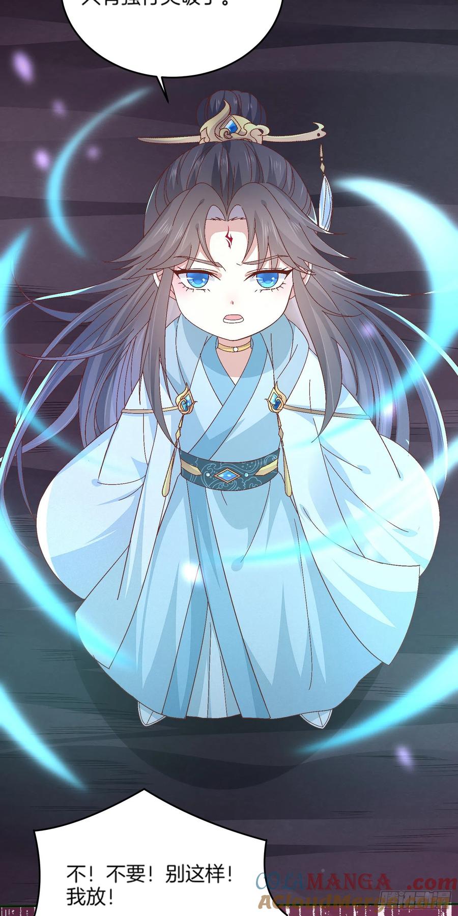 《至尊瞳术师：绝世大小姐》第一百七十三话 尊主消失 第9页