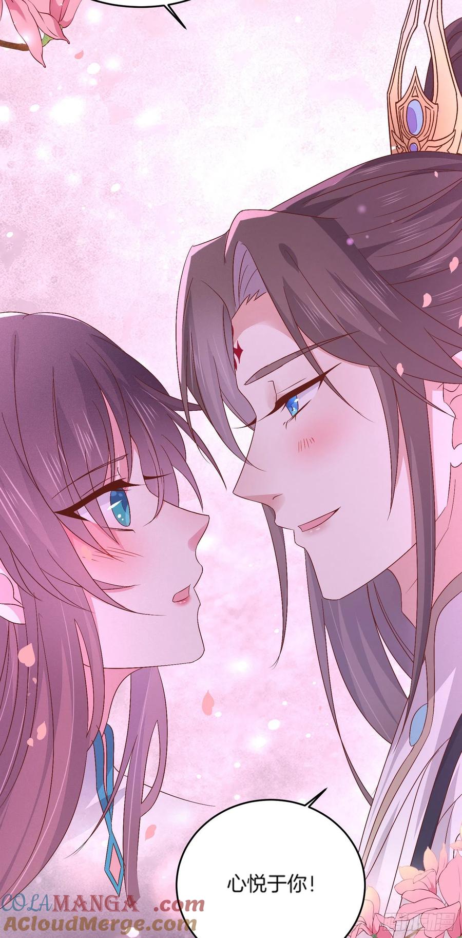 《至尊瞳术师：绝世大小姐》第一百七十三话 尊主消失 第17页