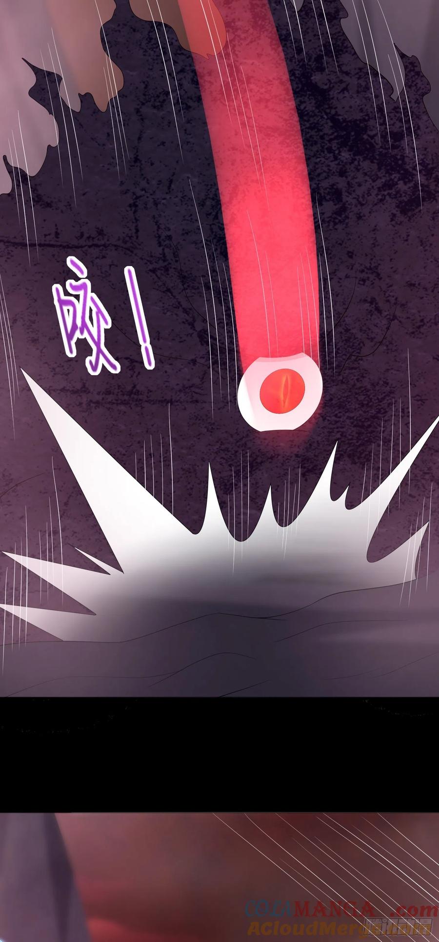 《至尊瞳术师：绝世大小姐》第一百七十四话 表白 第25页