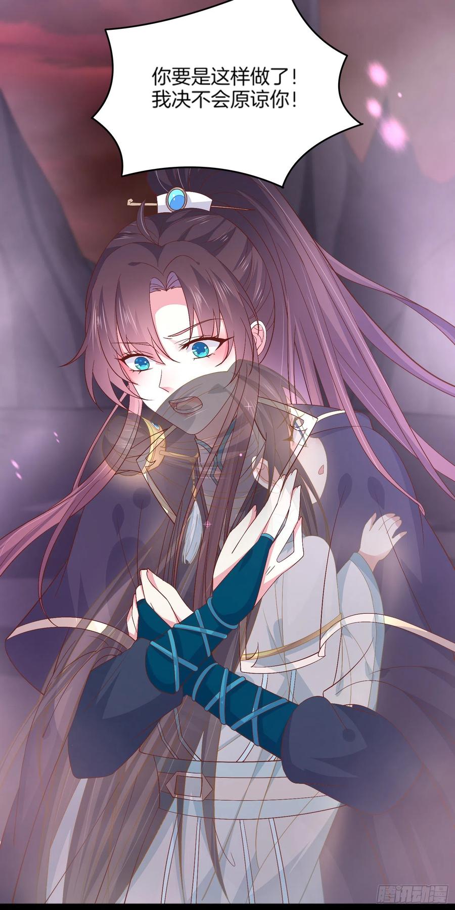 《至尊瞳术师：绝世大小姐》第一百七十四话 表白 第4页