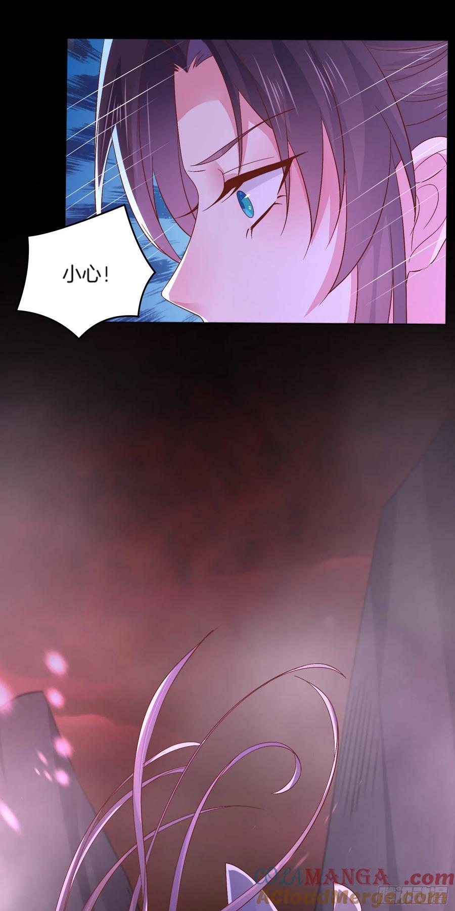 《至尊瞳术师：绝世大小姐》第一百七十四话 表白 第5页
