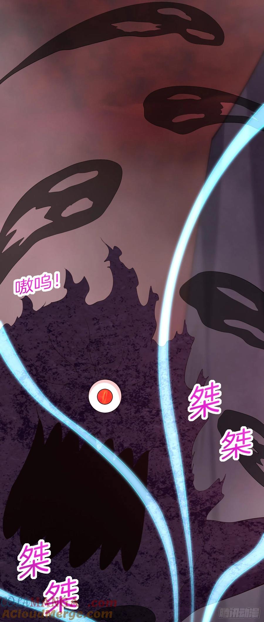 《至尊瞳术师：绝世大小姐》第一百七十四话 表白 第21页