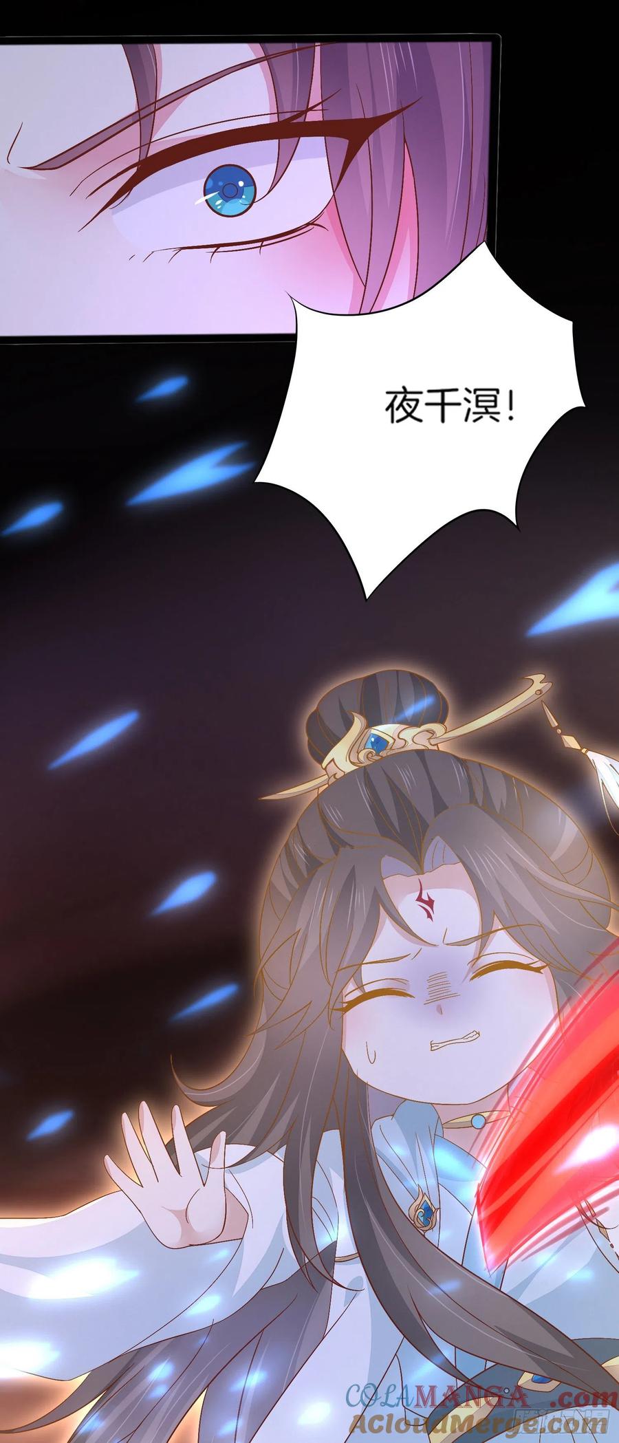 《至尊瞳术师：绝世大小姐》第一百七十五话 诀别 第5页