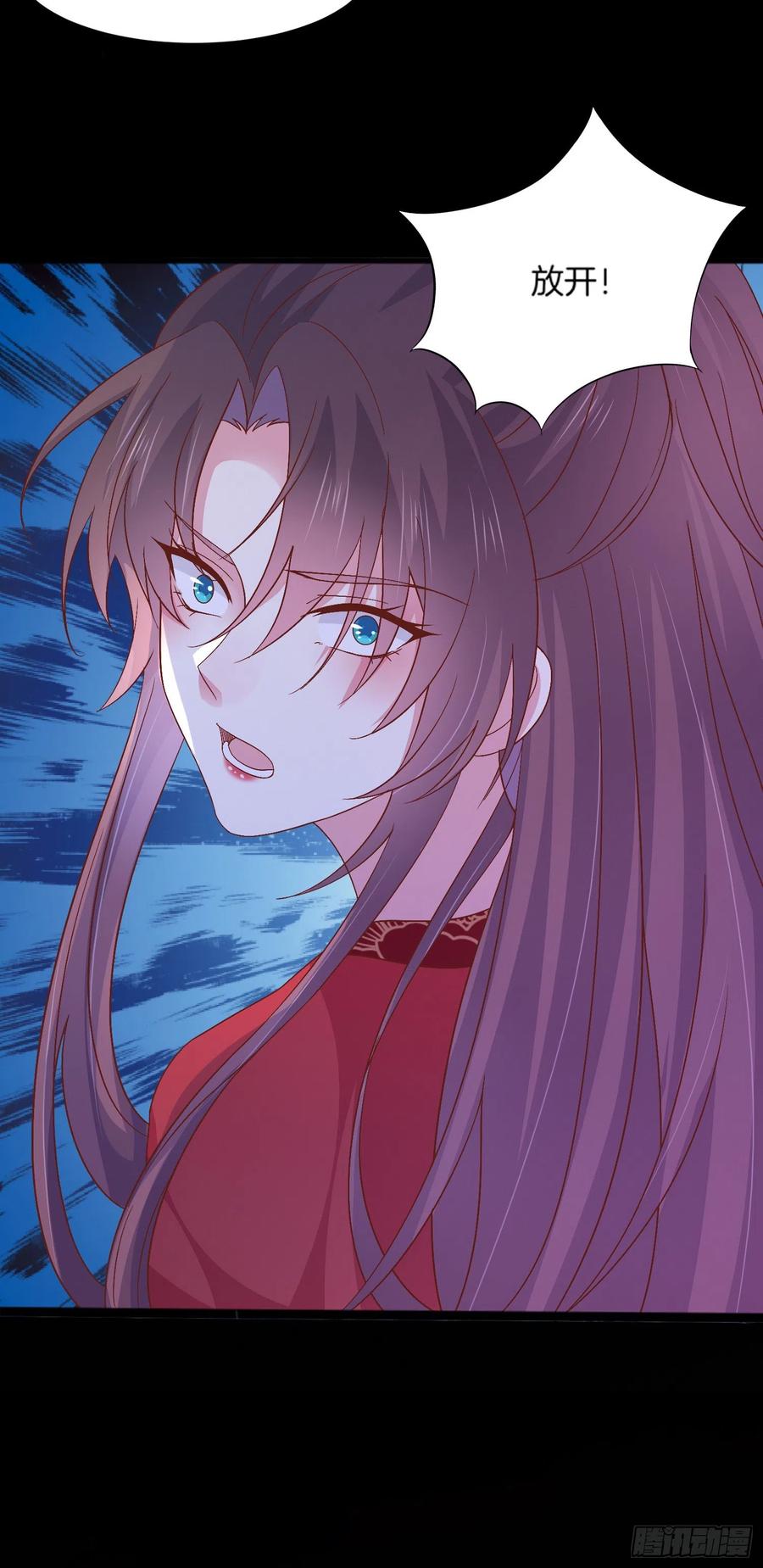 《至尊瞳术师：绝世大小姐》第一百七十五话 诀别 第4页