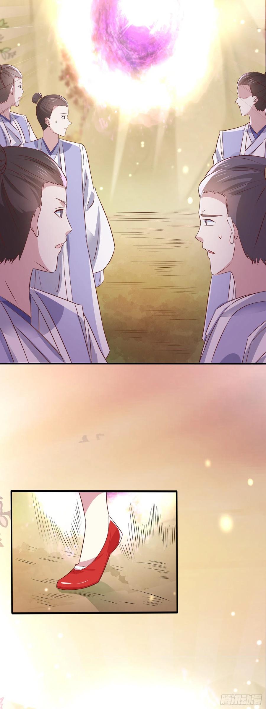 《至尊瞳术师：绝世大小姐》第一百七十六话 过眼云烟 第12页