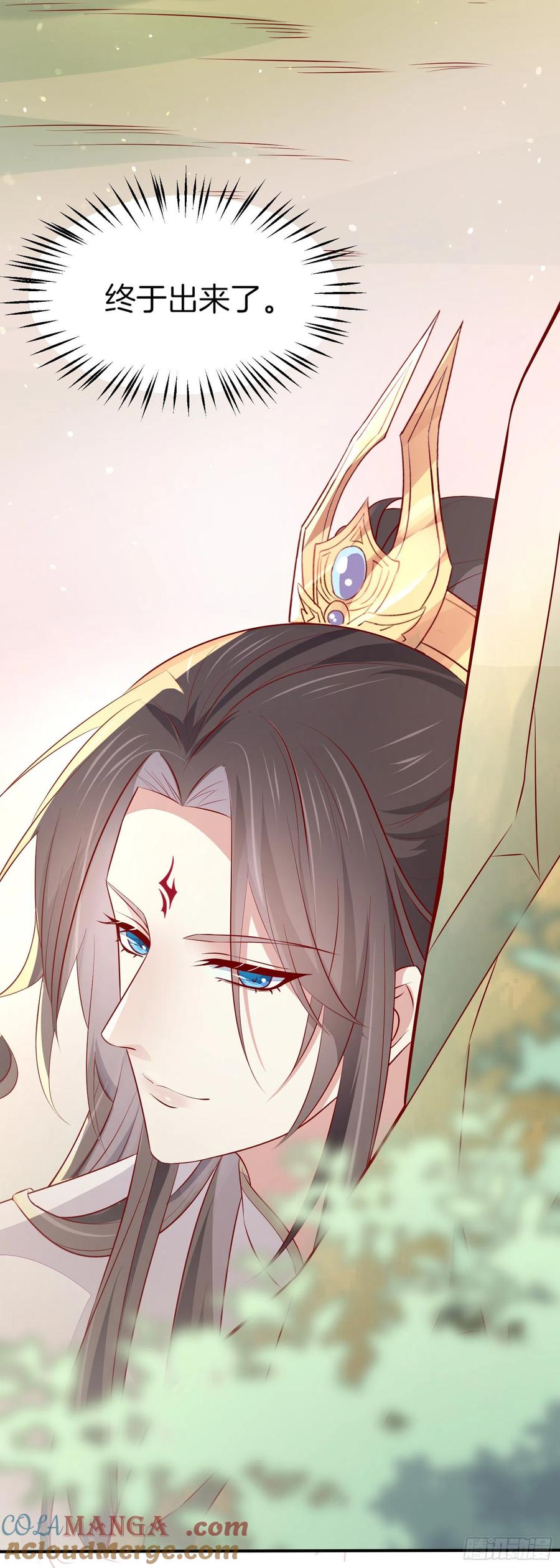 《至尊瞳术师：绝世大小姐》第一百七十六话 过眼云烟 第19页