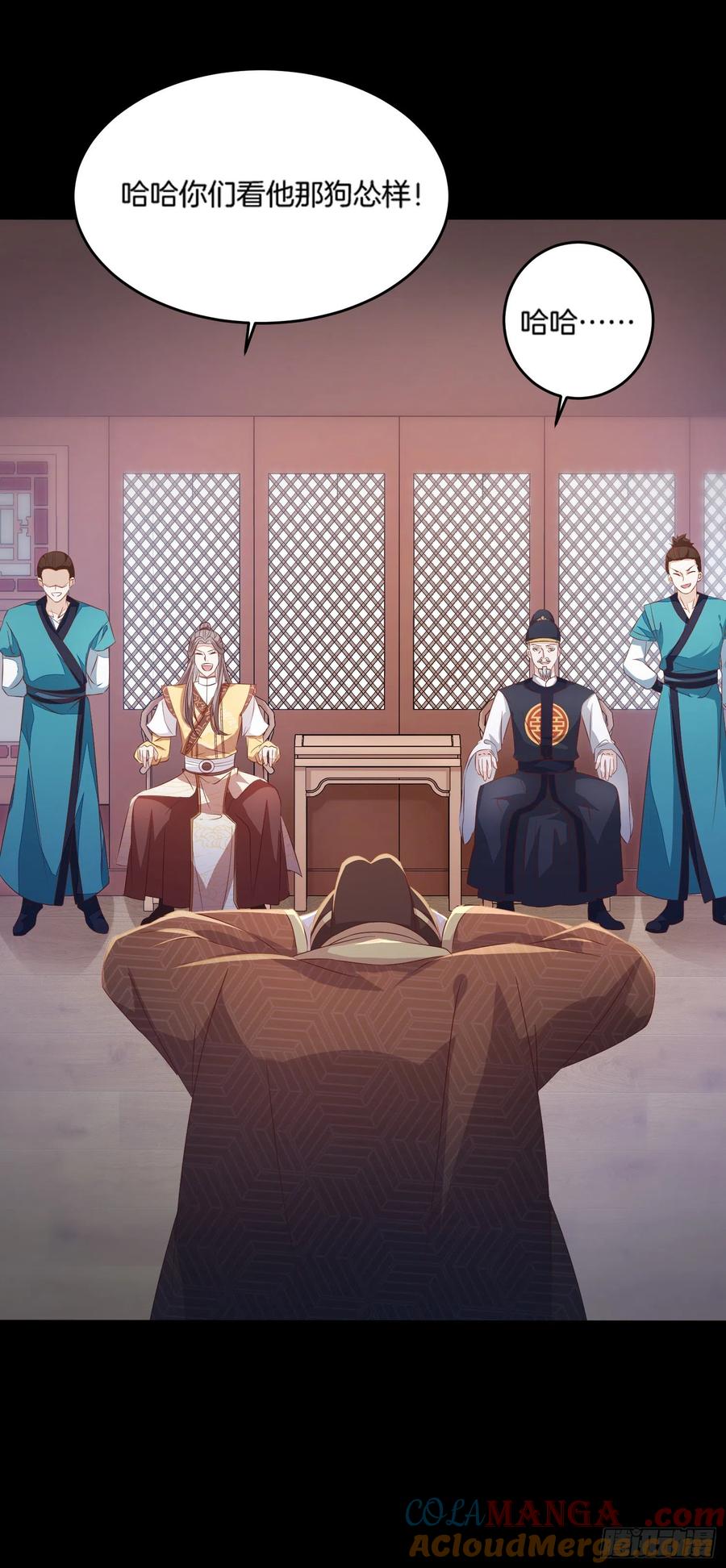 《至尊瞳术师：绝世大小姐》第一百七十七话 没回去？ 第15页