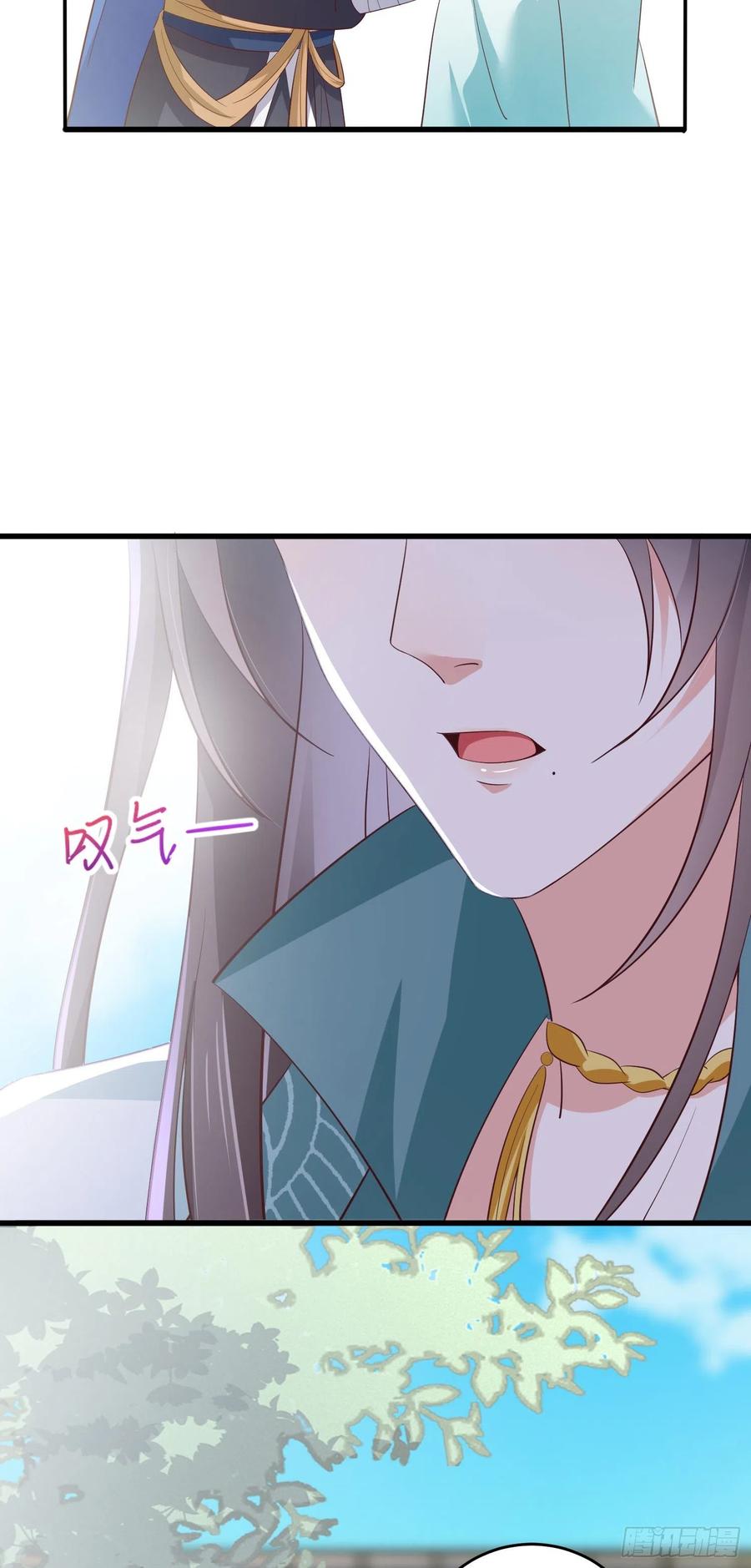 《至尊瞳术师：绝世大小姐》第一百七十八话 哄你 第26页