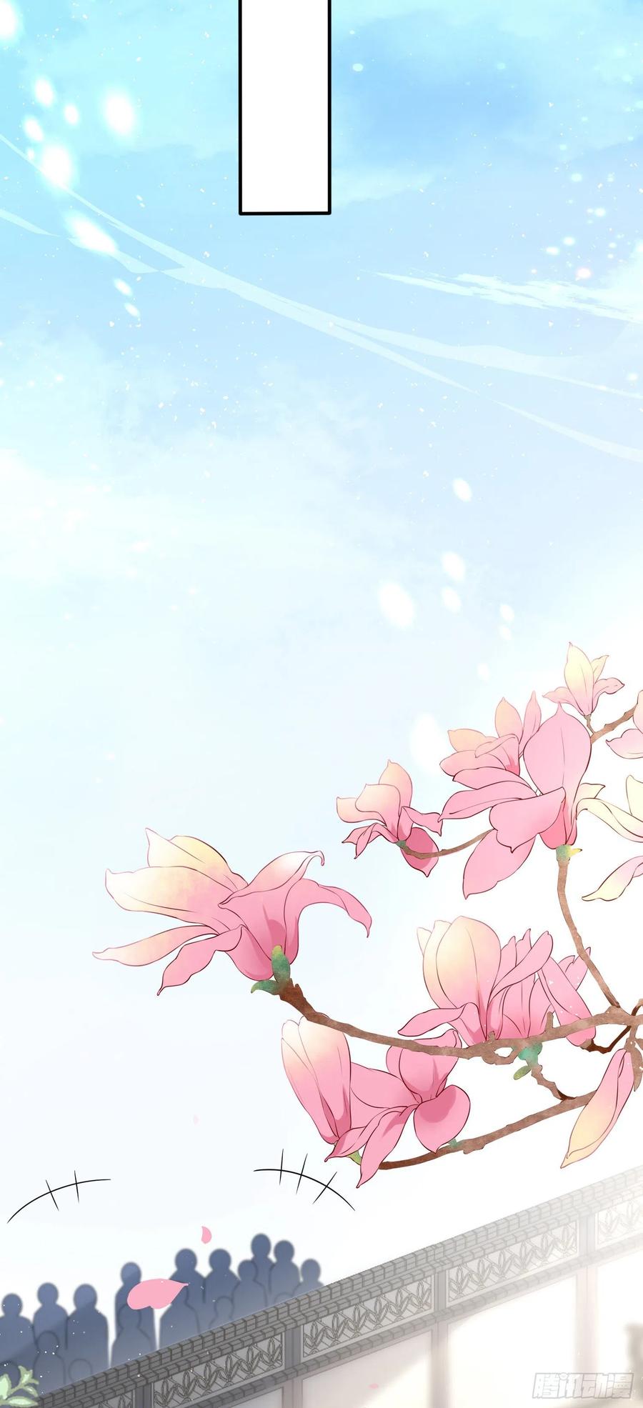 《至尊瞳术师：绝世大小姐》第一百七十九话 尊主降临 第8页