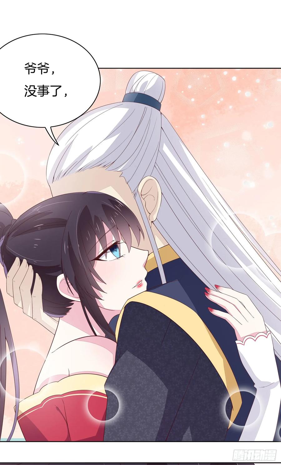 《至尊瞳术师：绝世大小姐》第十七话 不祥血瞳 第23页