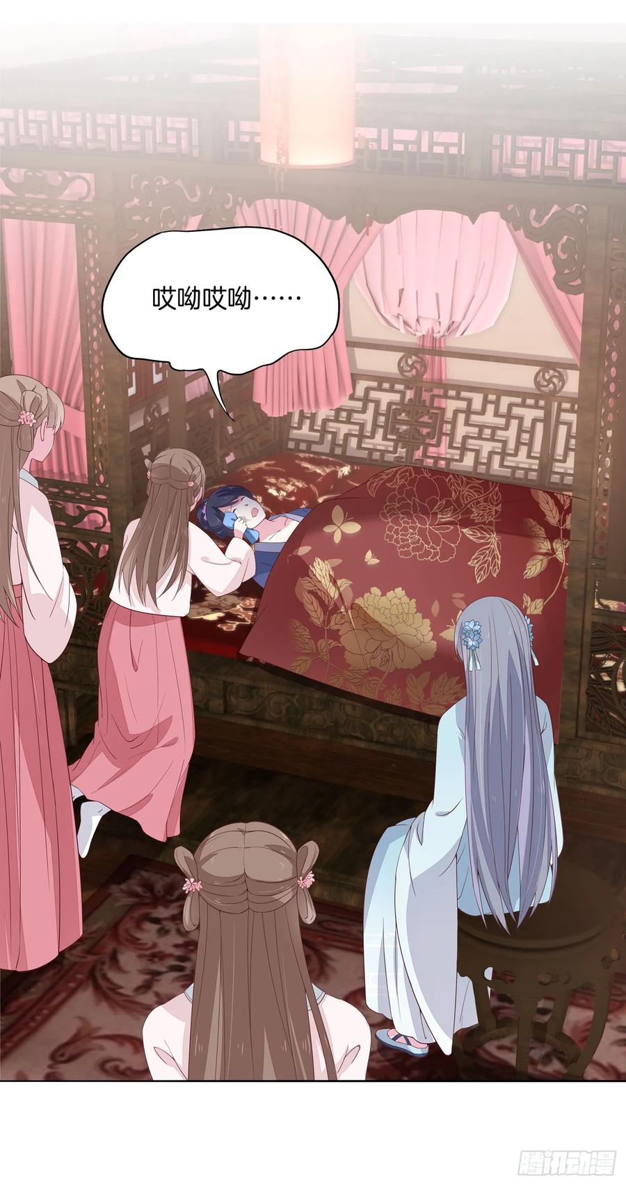 《至尊瞳术师：绝世大小姐》第十七话 不祥血瞳 第3页