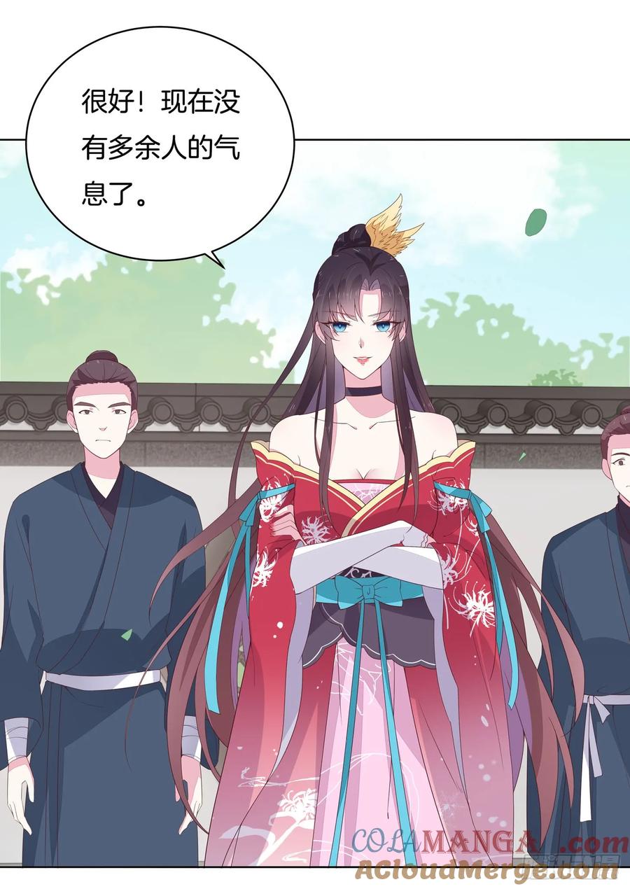 《至尊瞳术师：绝世大小姐》第十七话 不祥血瞳 第16页