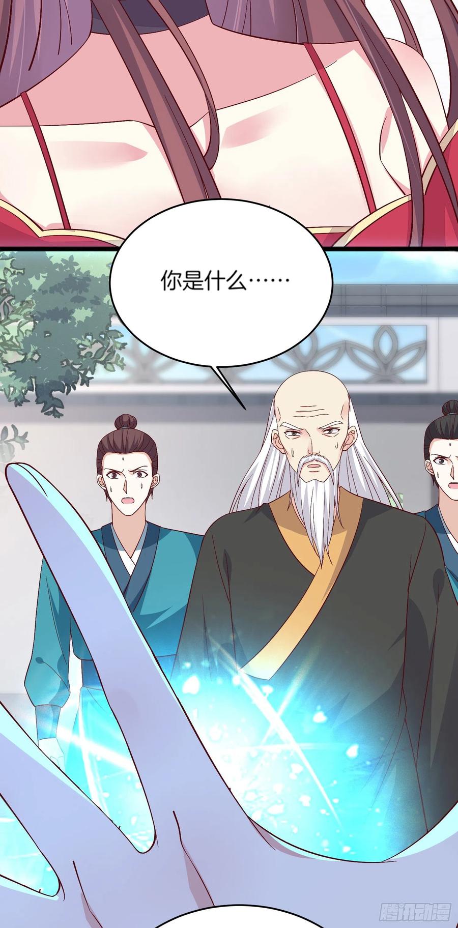 《至尊瞳术师：绝世大小姐》第一百八十话 重逢 第20页
