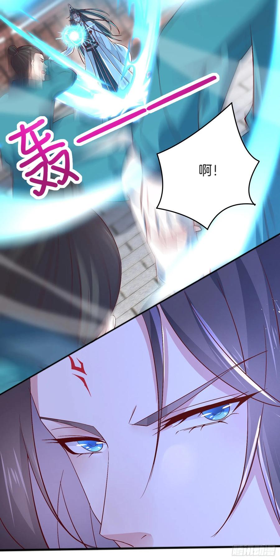 《至尊瞳术师：绝世大小姐》第一百八十话 重逢 第8页