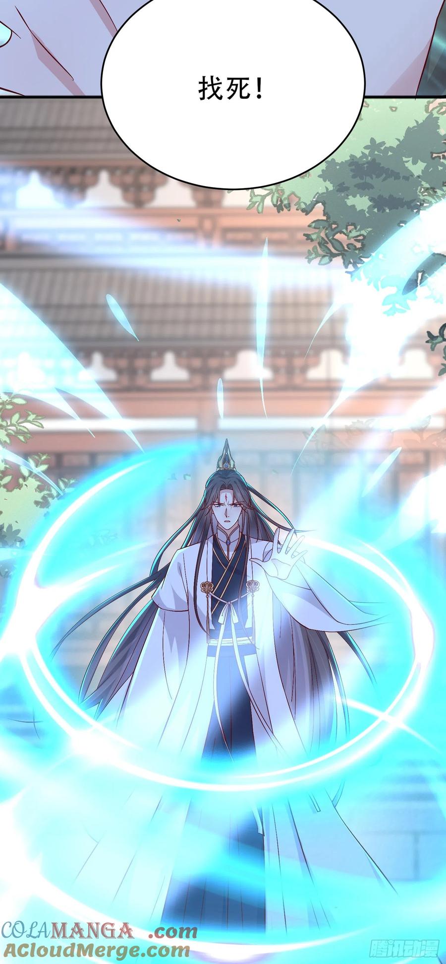 《至尊瞳术师：绝世大小姐》第一百八十话 重逢 第21页