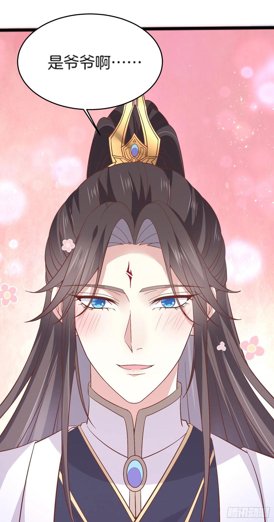 《至尊瞳术师：绝世大小姐》第一百八十话 重逢 第10页