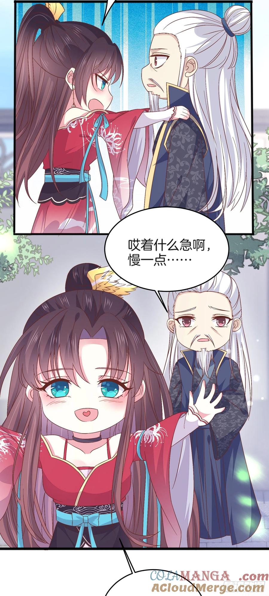 《至尊瞳术师：绝世大小姐》第一百八十话 重逢 第27页
