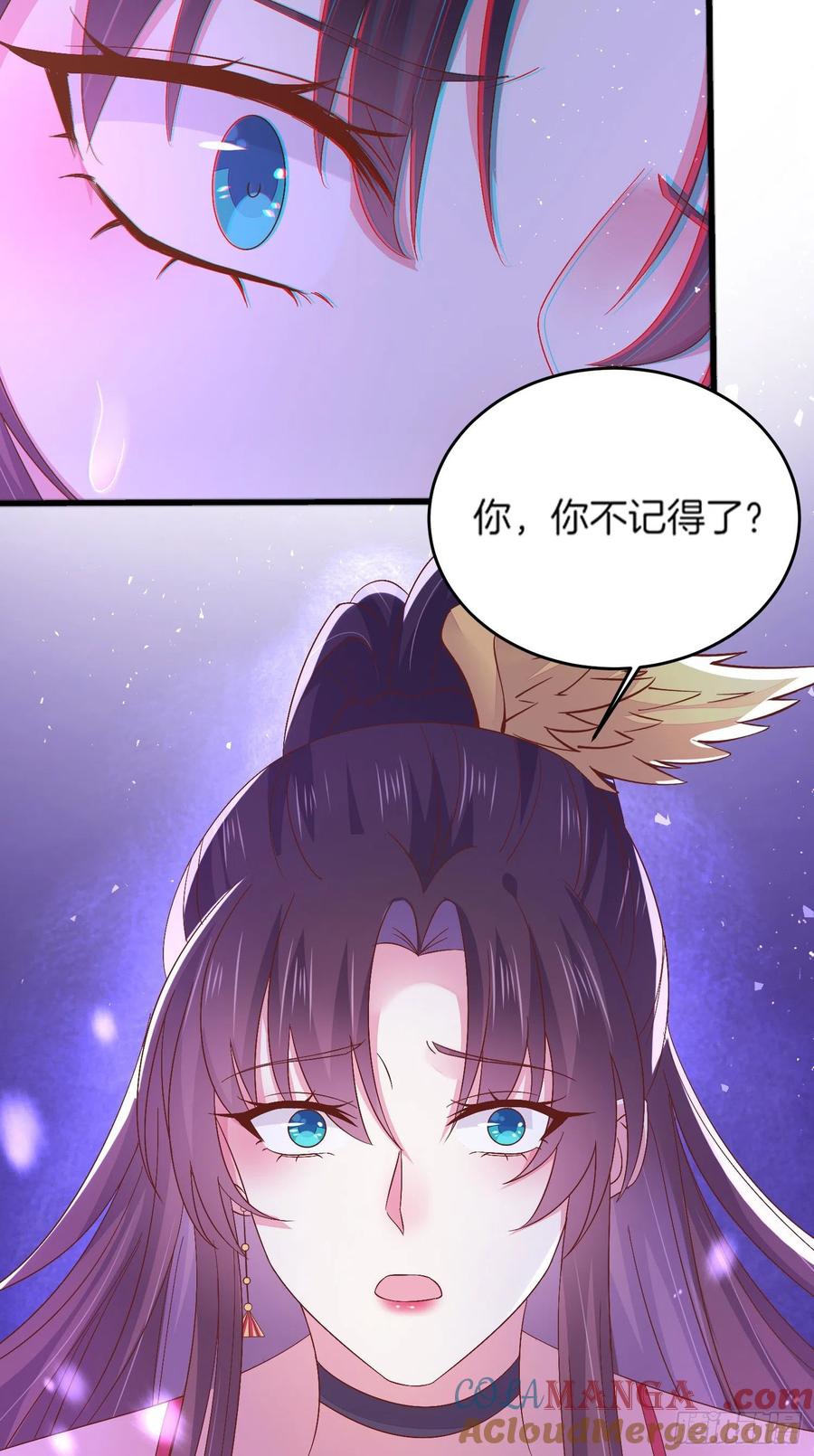 《至尊瞳术师：绝世大小姐》第一百八十话 重逢 第33页
