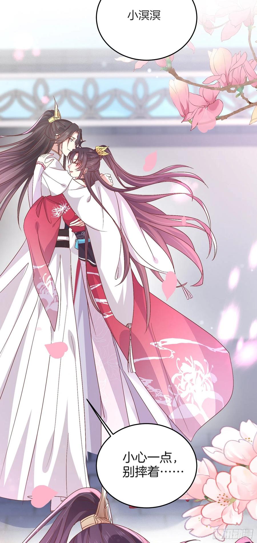 《至尊瞳术师：绝世大小姐》第一百八十话 重逢 第28页