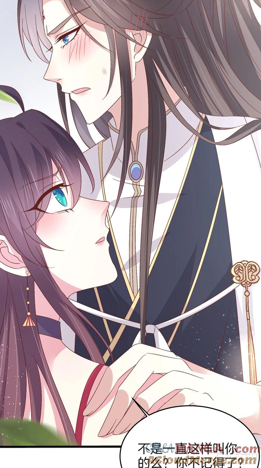 《至尊瞳术师：绝世大小姐》第一百八十话 重逢 第31页