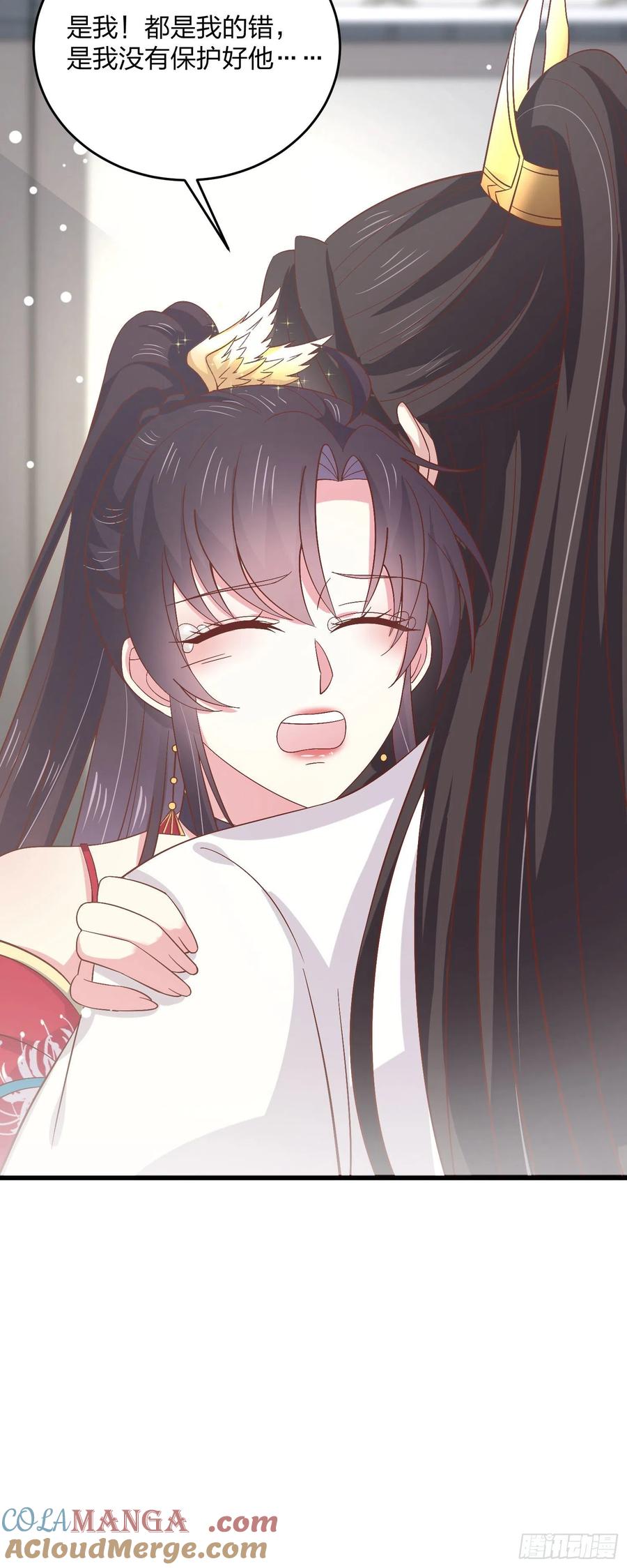 《至尊瞳术师：绝世大小姐》第一百八十一话 好白菜被拱了 第9页