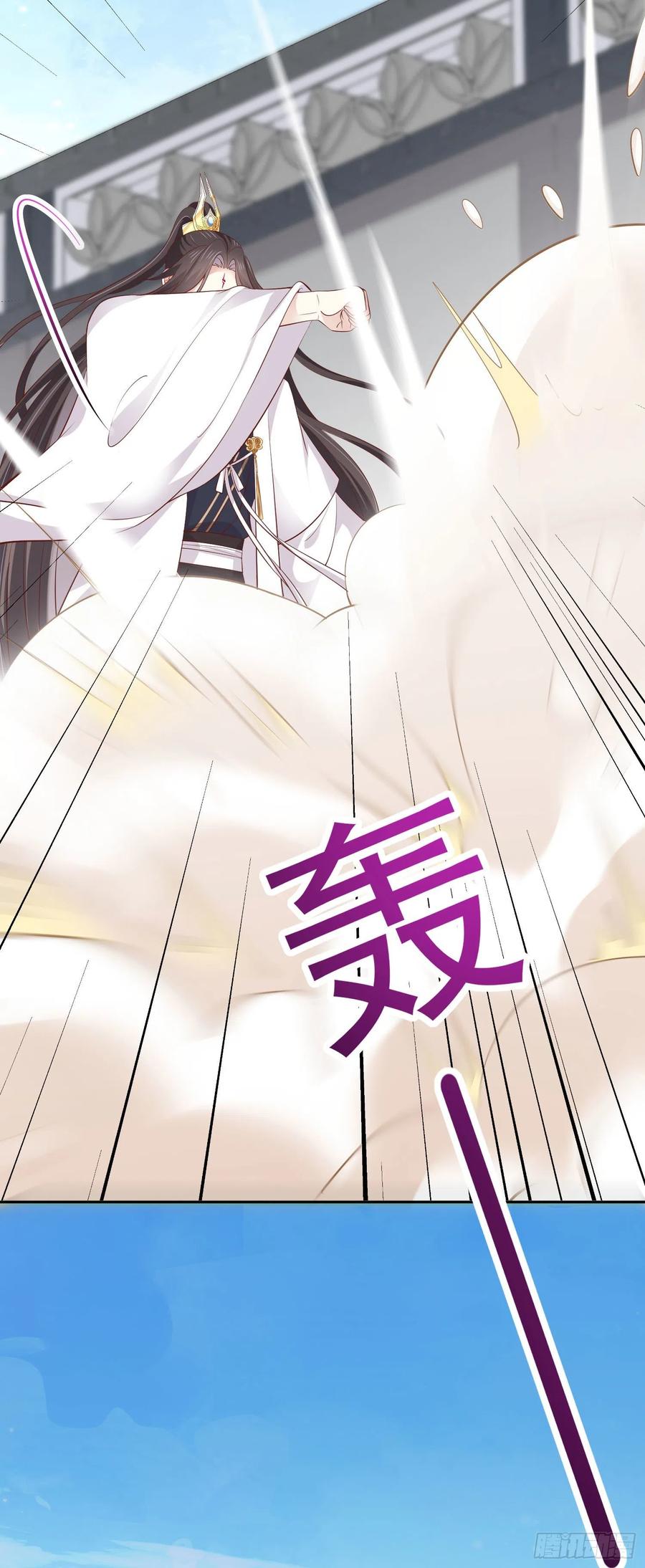 《至尊瞳术师：绝世大小姐》第一百八十一话 好白菜被拱了 第26页
