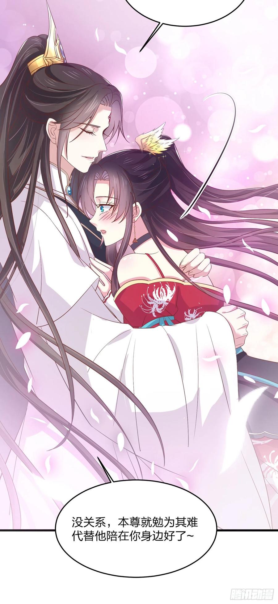《至尊瞳术师：绝世大小姐》第一百八十一话 好白菜被拱了 第16页