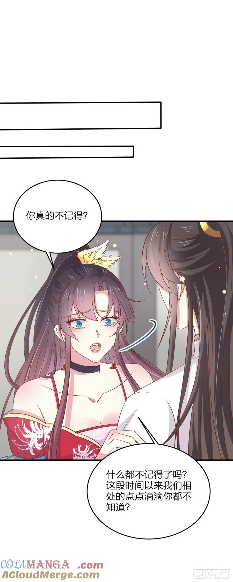 《至尊瞳术师：绝世大小姐》第一百八十一话 好白菜被拱了 第3页