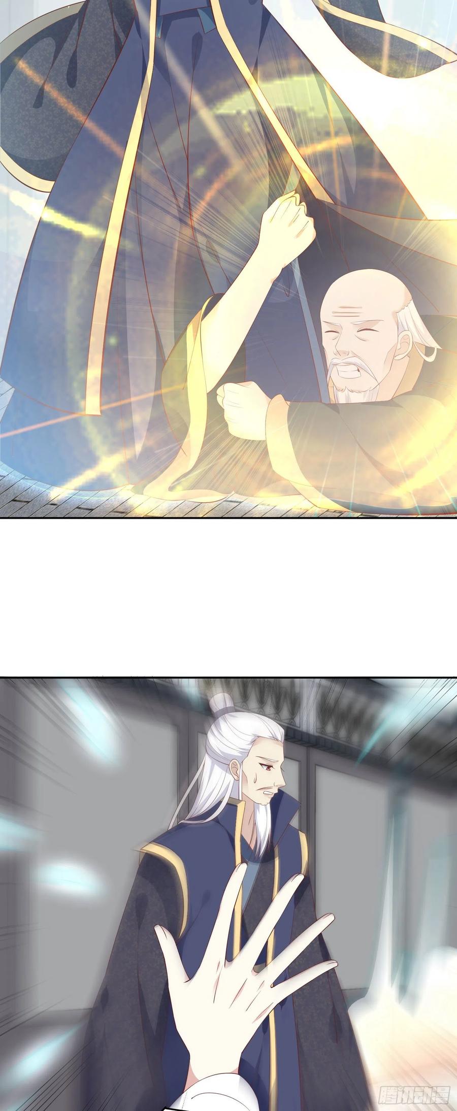 《至尊瞳术师：绝世大小姐》第一百八十一话 好白菜被拱了 第24页