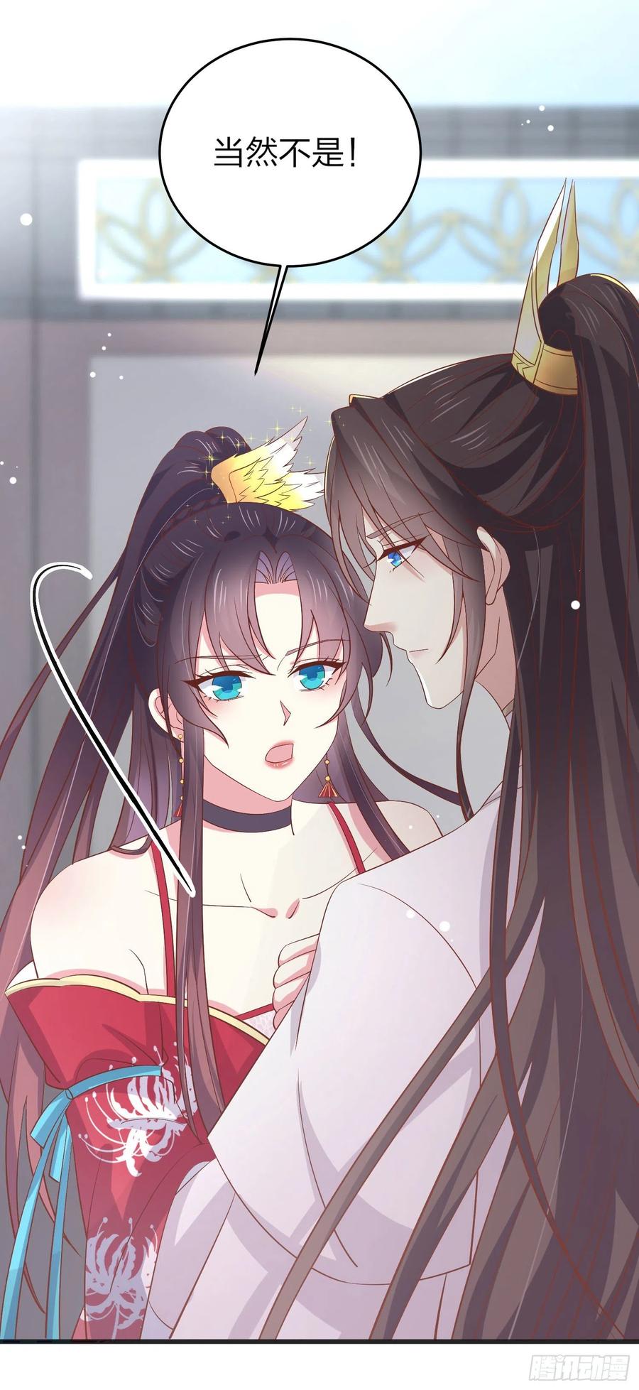 《至尊瞳术师：绝世大小姐》第一百八十一话 好白菜被拱了 第14页