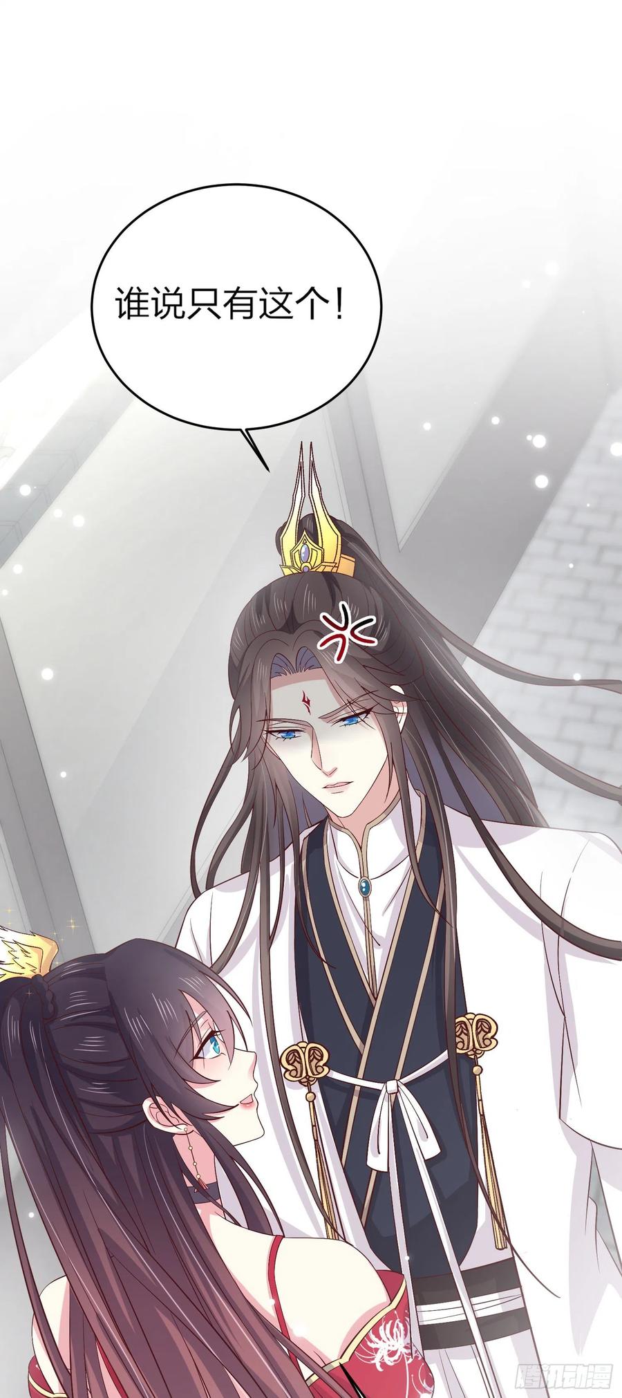 《至尊瞳术师：绝世大小姐》第一百八十二话 时光回溯 第18页