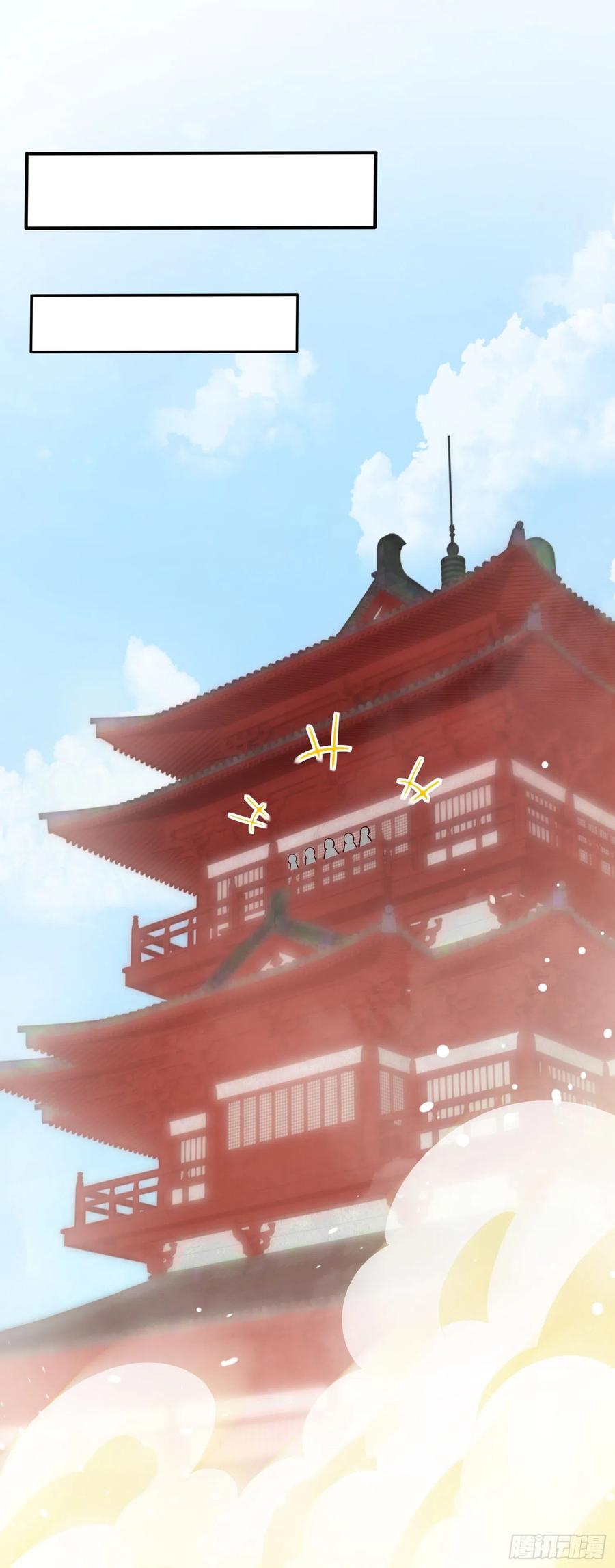 《至尊瞳术师：绝世大小姐》第一百八十二话 时光回溯 第24页