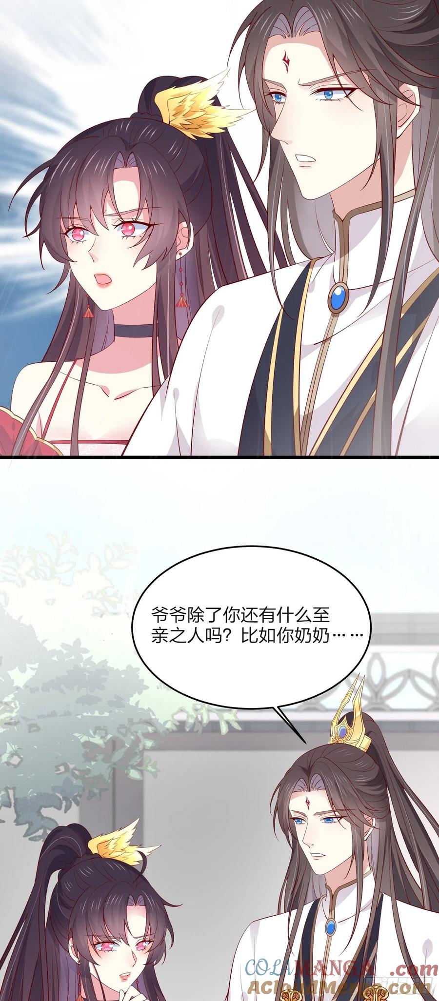 《至尊瞳术师：绝世大小姐》第一百八十二话 时光回溯 第11页