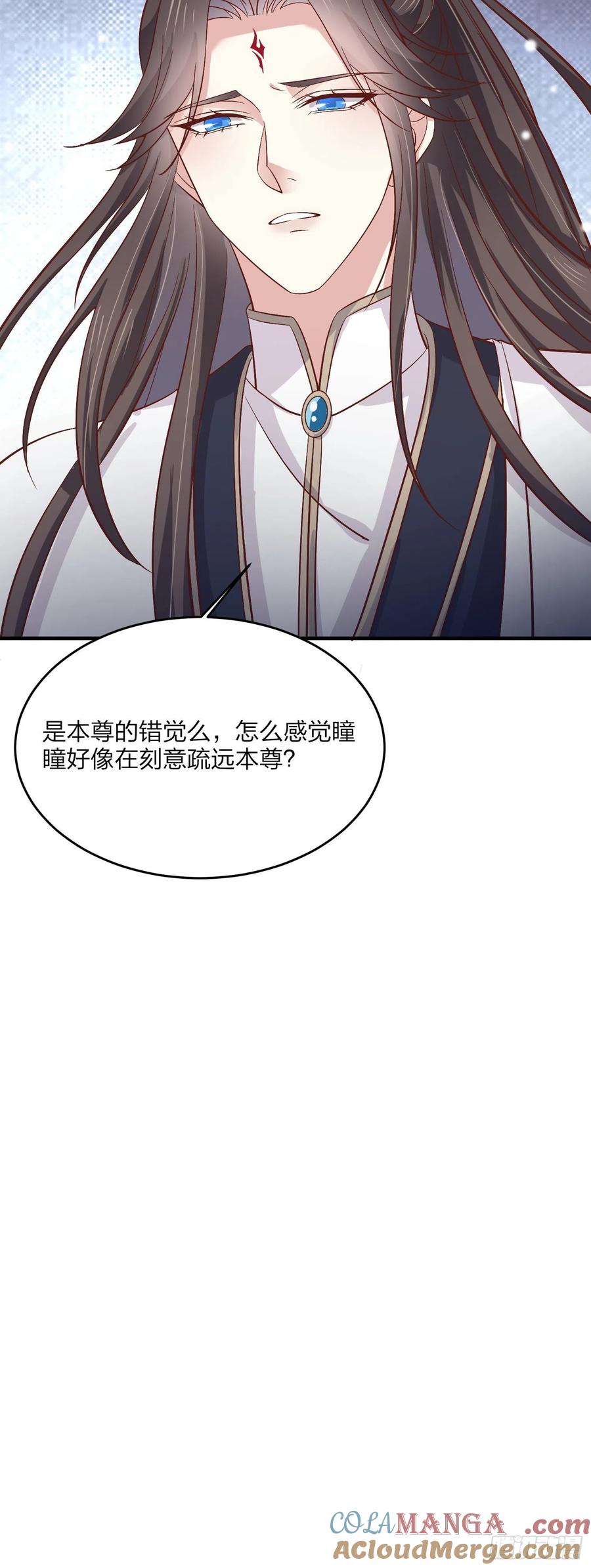 《至尊瞳术师：绝世大小姐》第一百八十二话 时光回溯 第31页