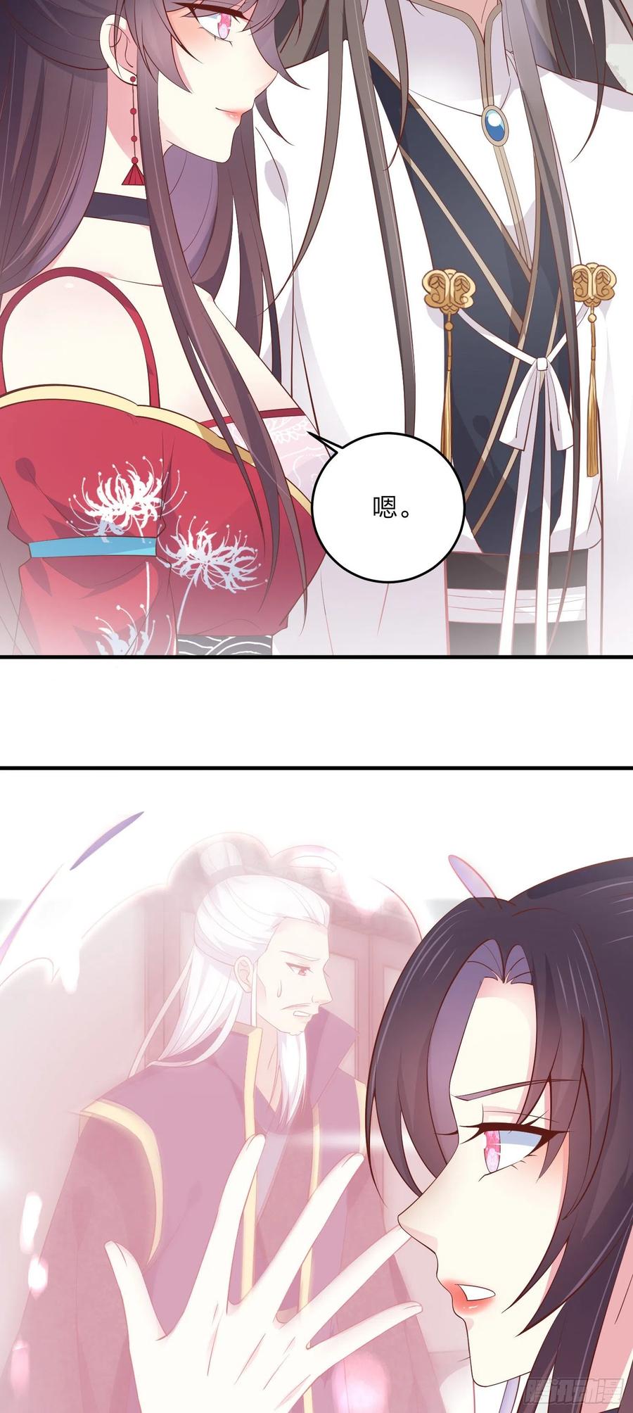 《至尊瞳术师：绝世大小姐》第一百八十二话 时光回溯 第8页