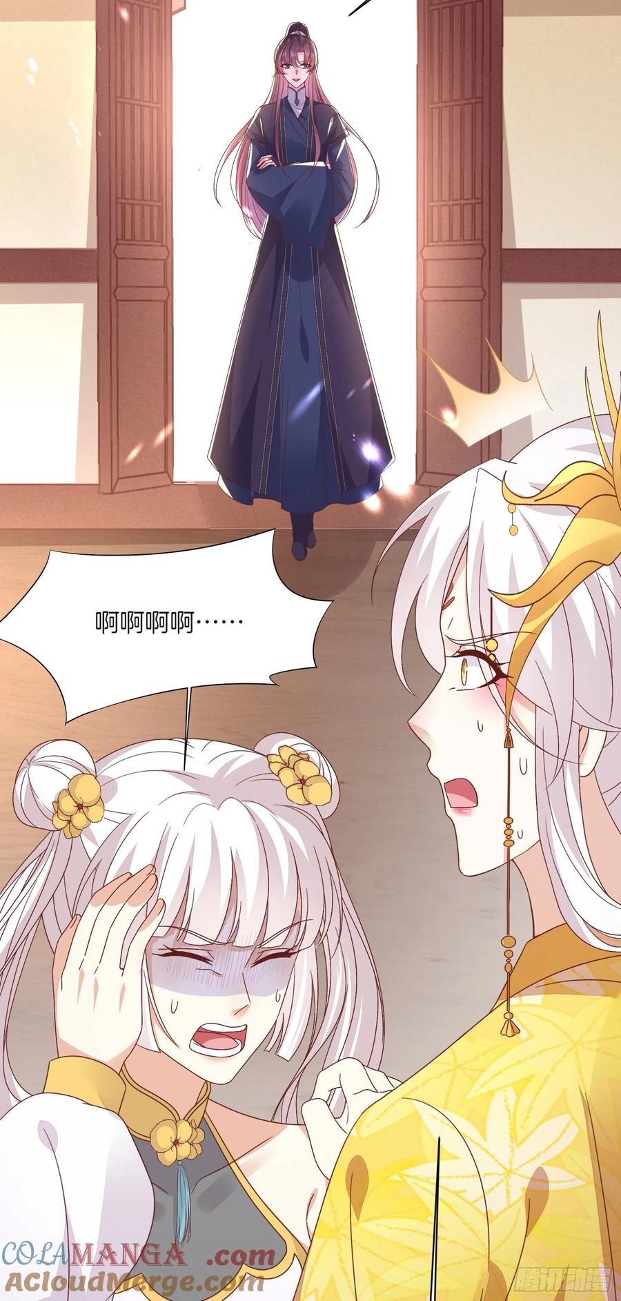 《至尊瞳术师：绝世大小姐》第一百八十三话 夜千凕醋了 第28页