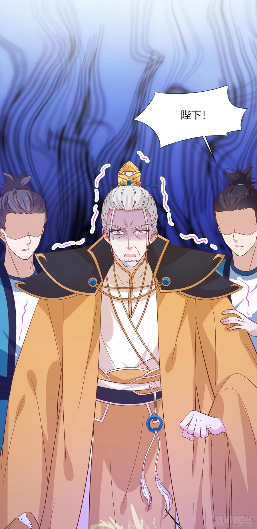 《至尊瞳术师：绝世大小姐》第一百八十三话 夜千凕醋了 第7页