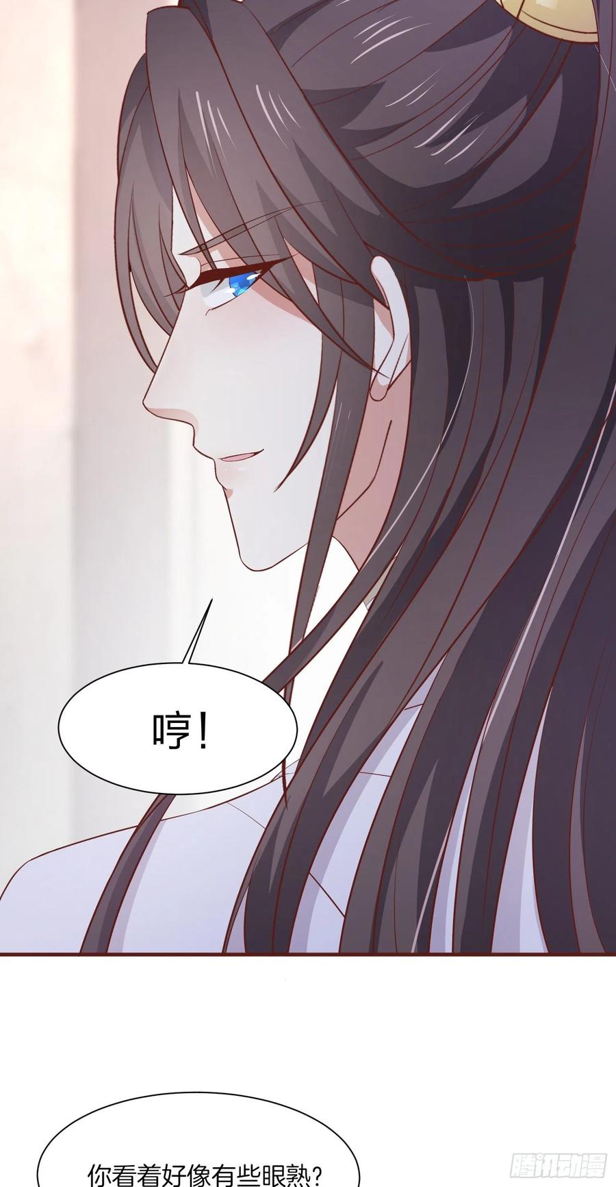 《至尊瞳术师：绝世大小姐》第一百八十四话 眼熟么？ 第30页