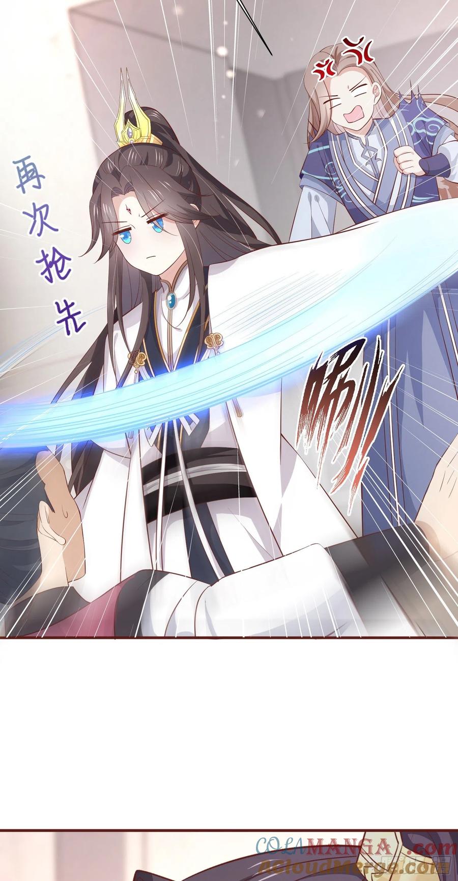 《至尊瞳术师：绝世大小姐》第一百八十四话 眼熟么？ 第29页