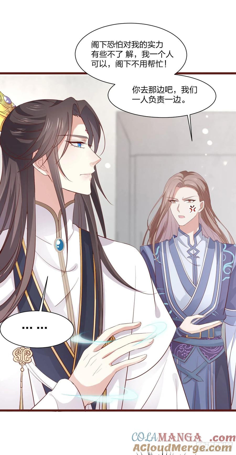 《至尊瞳术师：绝世大小姐》第一百八十四话 眼熟么？ 第27页