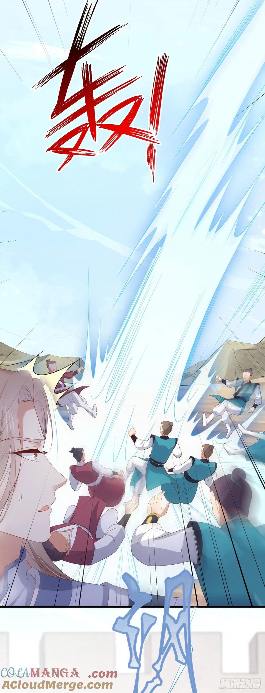 《至尊瞳术师：绝世大小姐》第一百八十四话 眼熟么？ 第23页