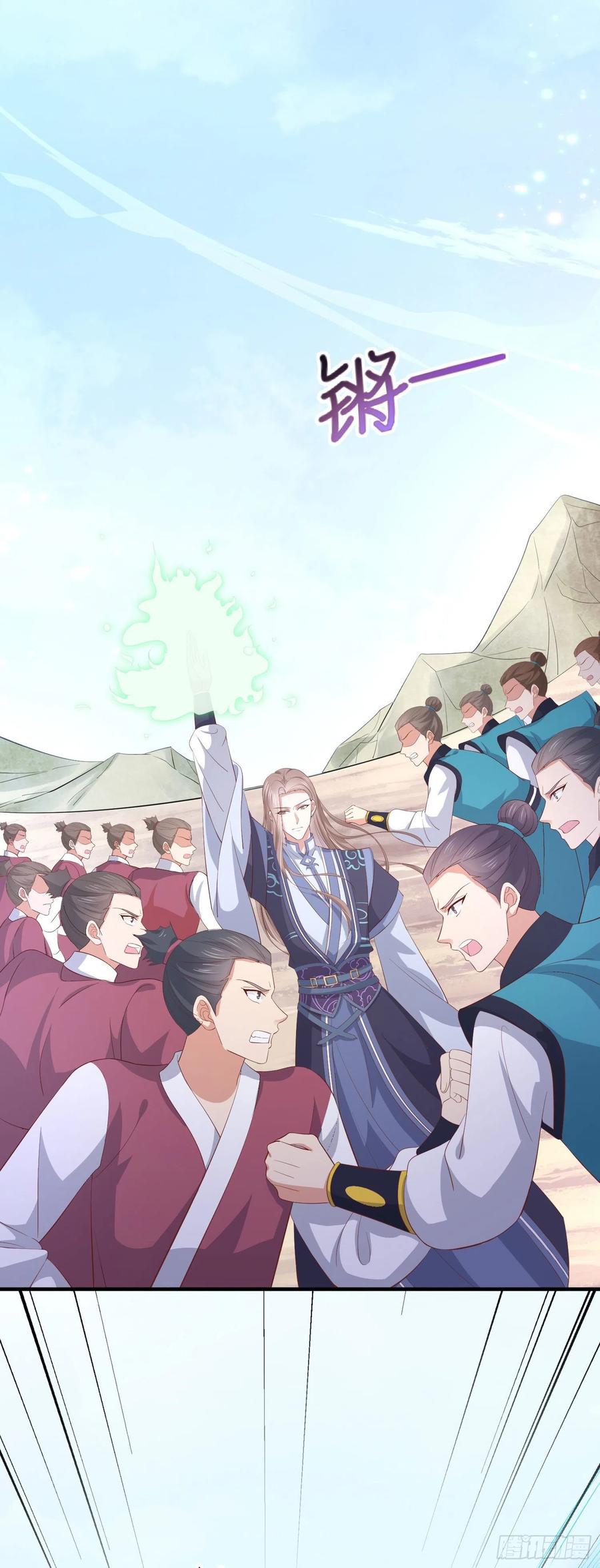 《至尊瞳术师：绝世大小姐》第一百八十四话 眼熟么？ 第22页