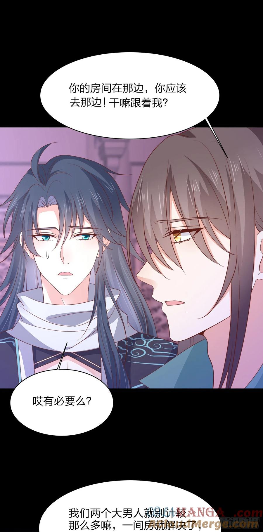 《至尊瞳术师：绝世大小姐》第一百八十六话 脱衣服？ 第25页
